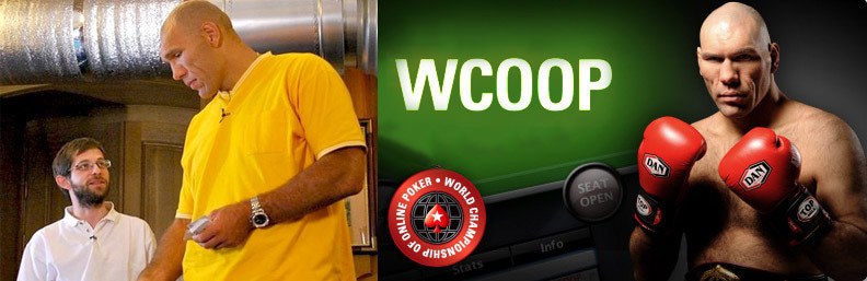 Николай Валуев WCOOP Николай Валуев WCOOP