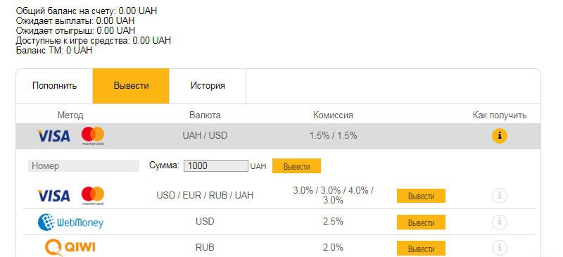как делать кэшаут покерматч кэшаут покерматч