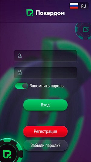 регистрация или вход регистрация