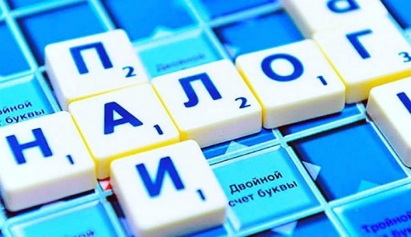 налоги рынка гемблинга налоги