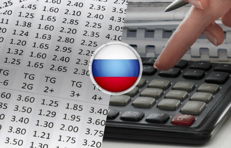закон по налогам в россии закон по налогам