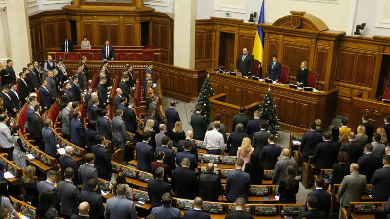 верховная рада украины верховная рада