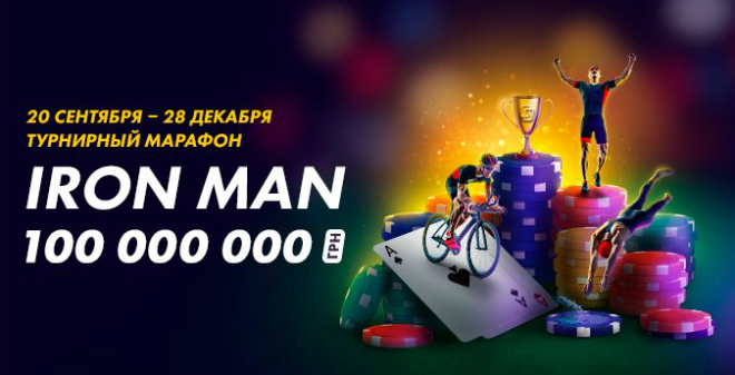 iron man 2019 iron man
