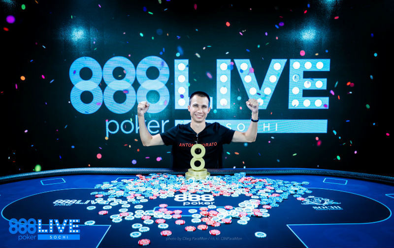 Василий Цапко 888покер Василий Цапко