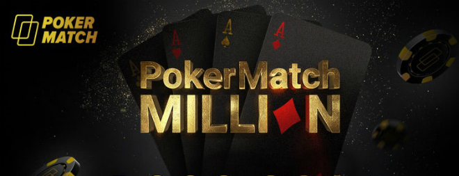 акция pokermatch million pokermatch million