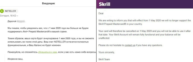 Skrill и Neteller в России Skrill и Neteller 2020