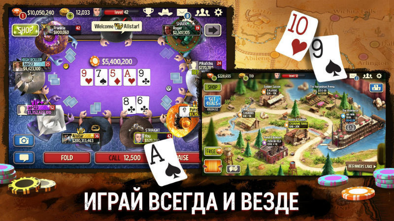 играть в губернатор покера 3 губернатор покера 3