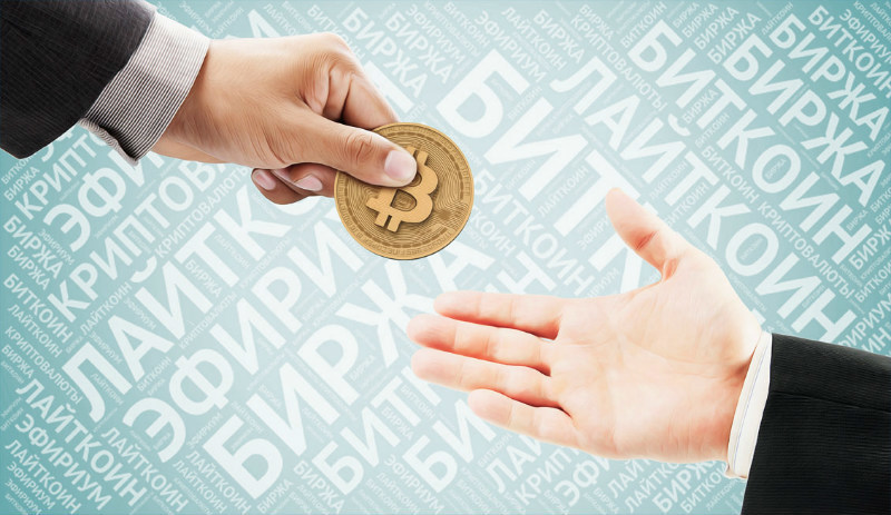 как купить биткоин в 2020 году как купить биткоин