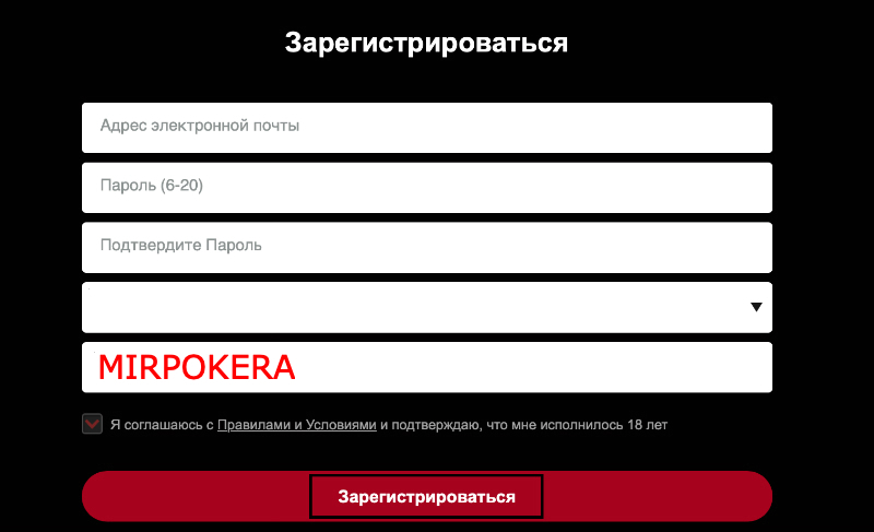 как создать аккаунт на ggpokerok регистрация ggpokerok
