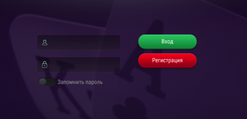 создание аккаунта покердом сочи регистрация покердом сочи