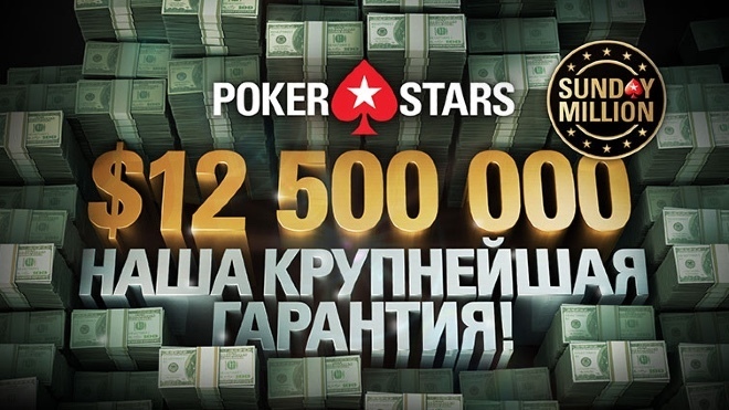 sunday million 14 anniversary sunday million