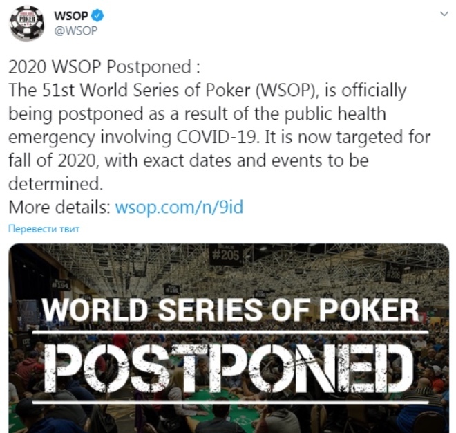 World Series of poker twitter wsop twitter