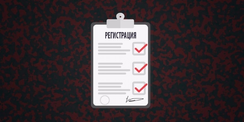 регистрация в покер-руме регистрация
