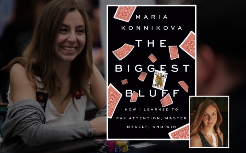 Самый большой блеф Мария конникова Мария конникова
