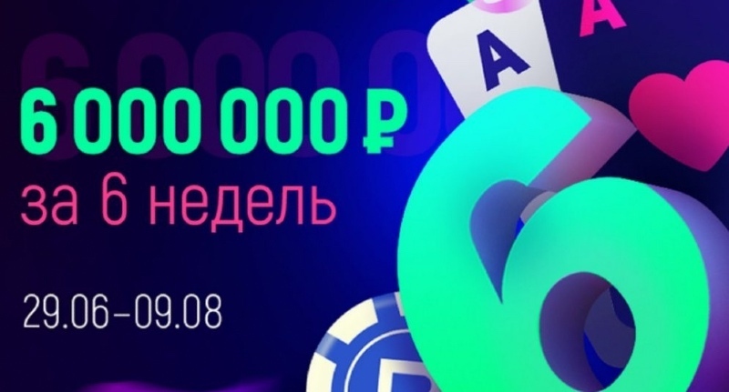 покердом