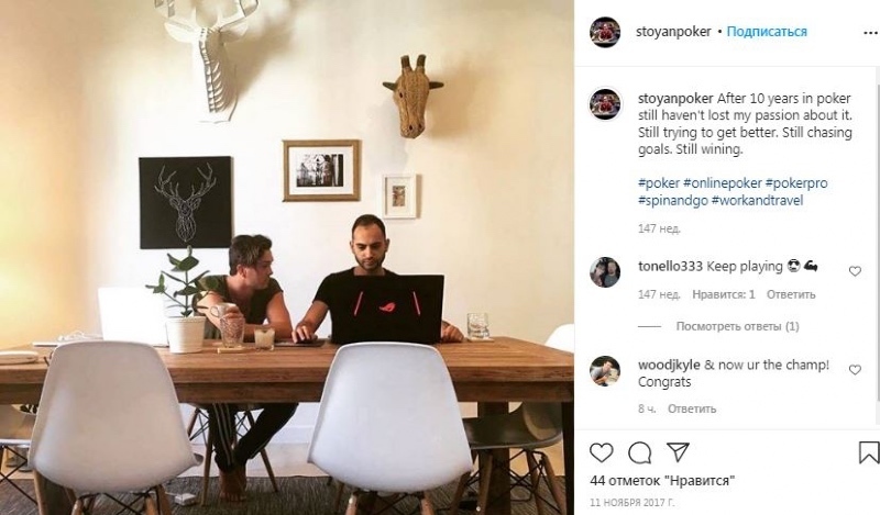 Стоян Маданжиев wsop 2020 Стоян Маданжиев