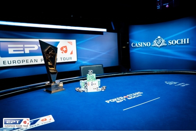 пакет ept sochi ept sochi